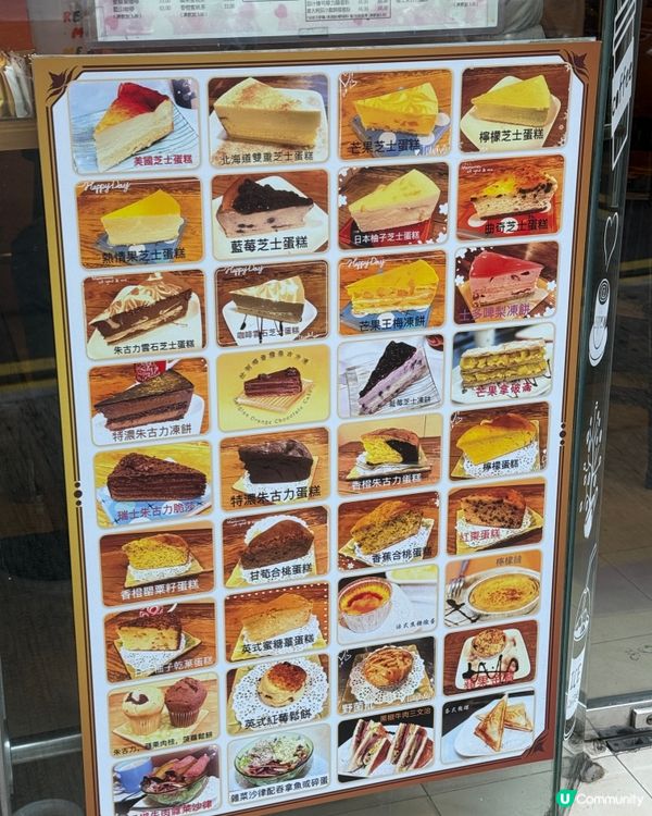 📍西灣河 ☕️牡丹咖啡 🌼溫馨自製蛋糕小店🍰