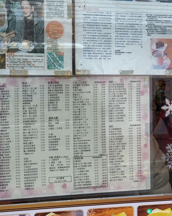 📍西灣河 ☕️牡丹咖啡 🌼溫馨自製蛋糕小店🍰