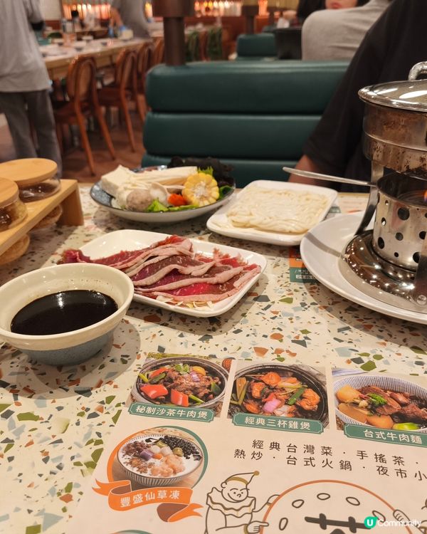 打邊爐都很專業