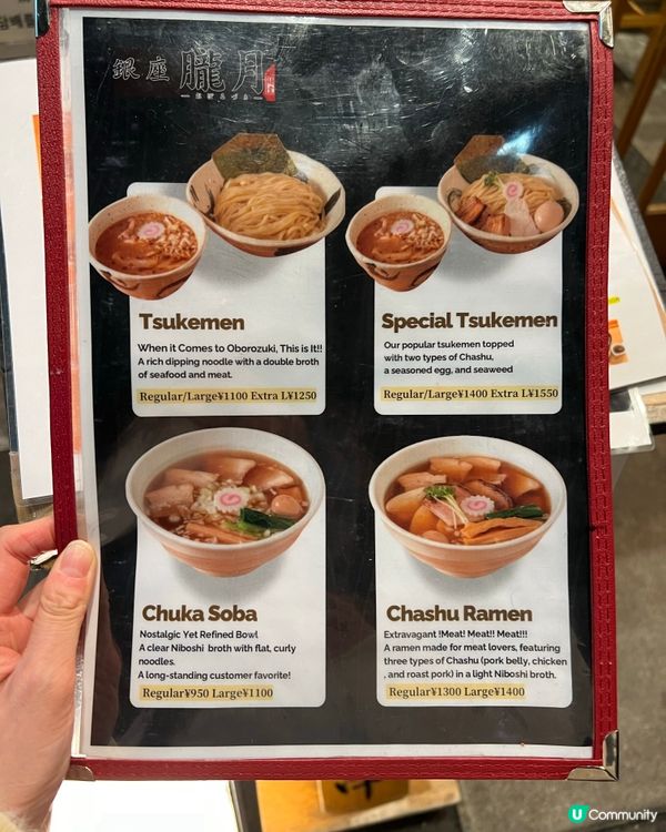 🇯🇵東京銀座深夜美食|高分沾麵🔥 必收藏!