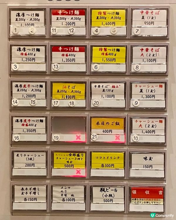 🇯🇵東京銀座深夜美食|高分沾麵🔥 必收藏!