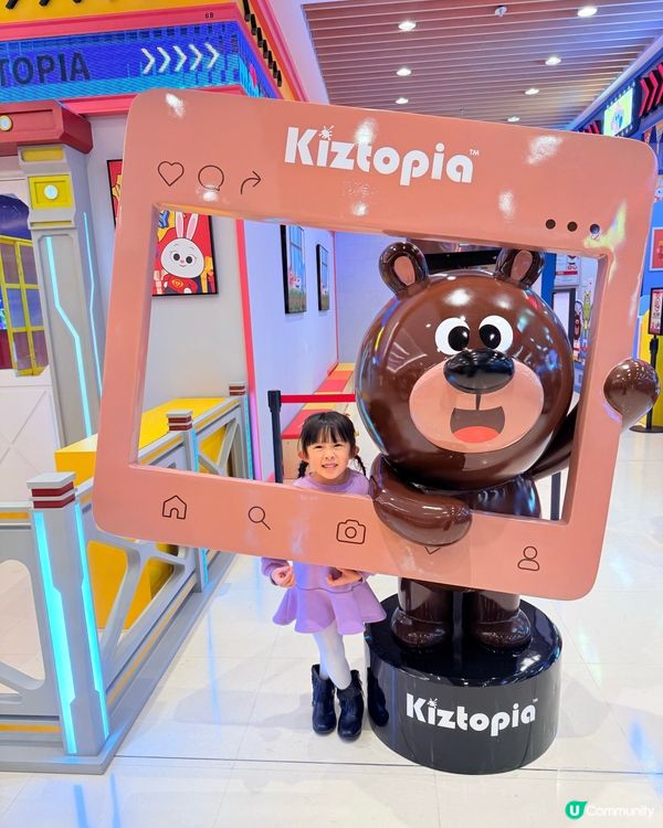 Kiztopia港島區新分店