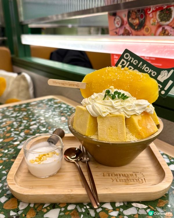 📍Tommy Yummy 🇹🇭泰式多重滋味芒果疊疊冰🥭