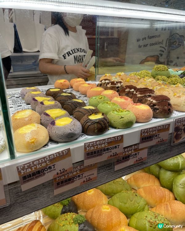 Bakery系列-FreshFresh新副線，金鐘地鐵站麵包