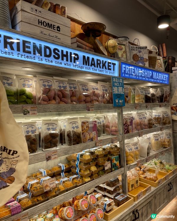 Bakery系列-FreshFresh新副線，金鐘地鐵站麵包