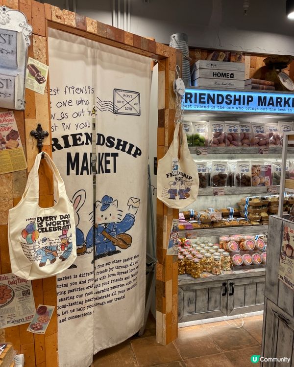 Bakery系列-FreshFresh新副線，金鐘地鐵站麵包