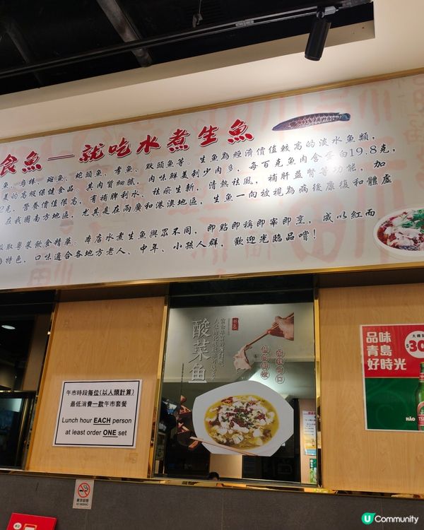 旺角必食🔥楊記麻辣魚館🦀