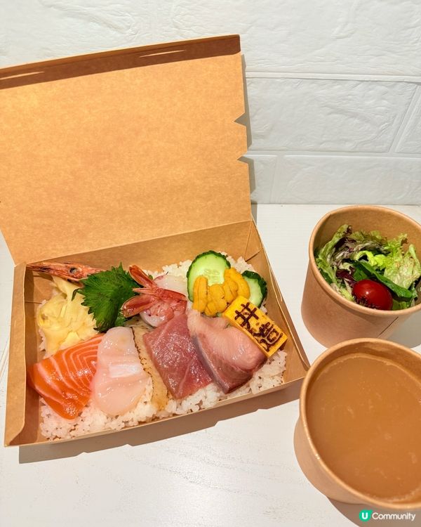 上環高質刺身丼