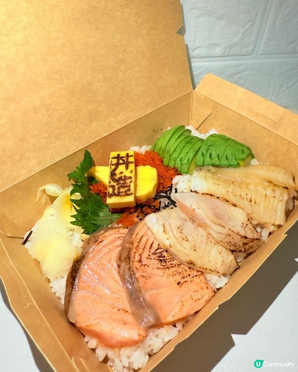 上環高質刺身丼