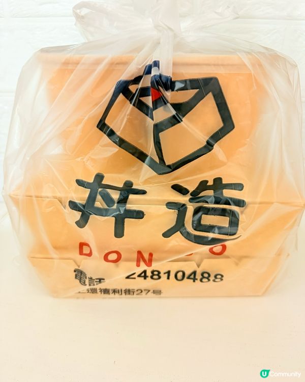 上環高質刺身丼