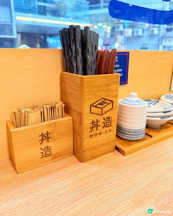 上環高質刺身丼