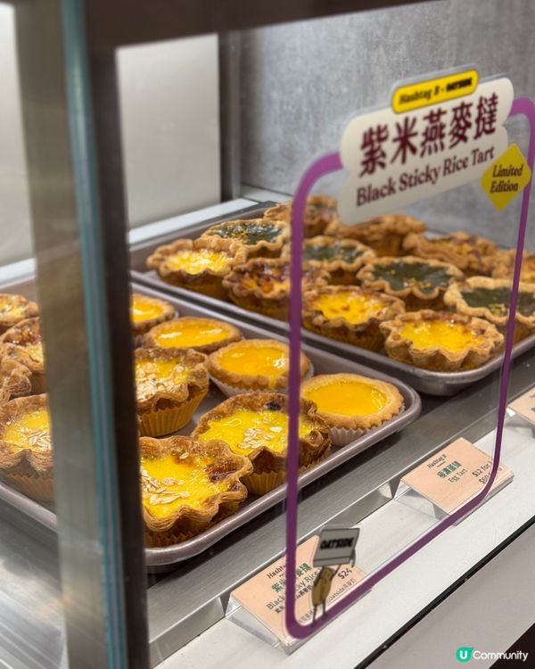 Hashtag B🐣 新推出🆕拿破崙千層紫米燕麥撻🥧✨ 