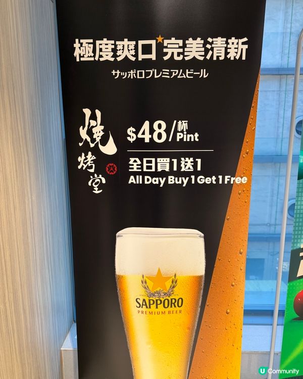 平民價高質串燒食堂