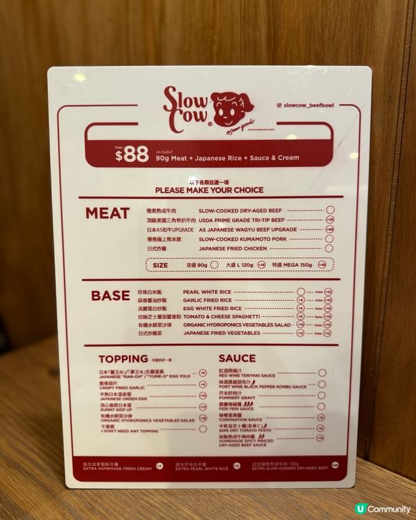 大滿足‼️．$88歎高質慢煮熟成牛