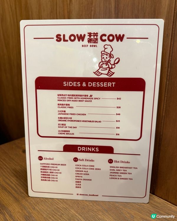 大滿足‼️．$88歎高質慢煮熟成牛