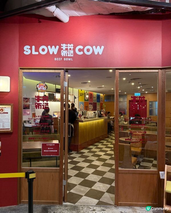 大滿足‼️．$88歎高質慢煮熟成牛