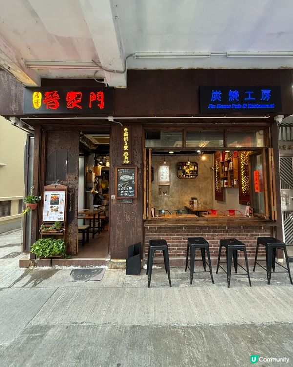 隱世古樸紅磚西餐酒館