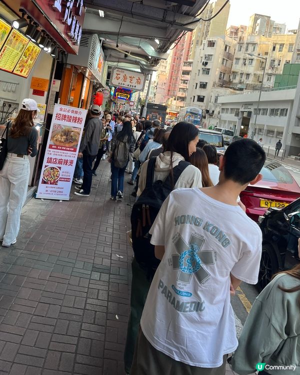 香港世一芝麻雪糕