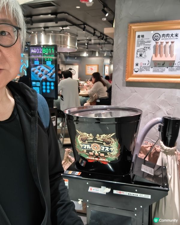 肉肉大米漢堡超好味