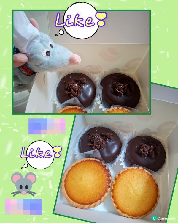 兑換朱古力撻&椰撻 - 美心西餅😊💙👍