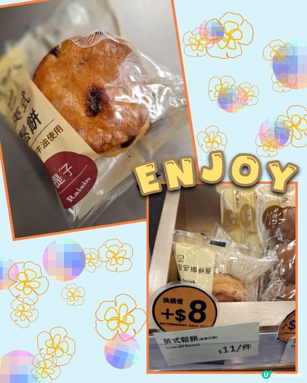 芝士菠蘿包:-多多包"餡"🤣🤣😋😋