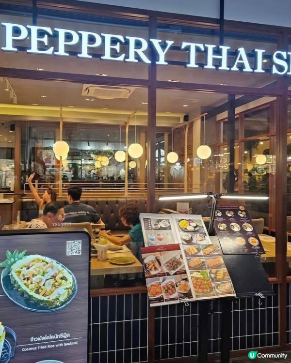 好味道😋peppery