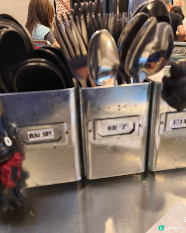 半島冰室小菜部