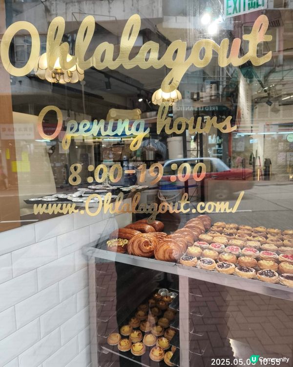 法式葡撻和麵包