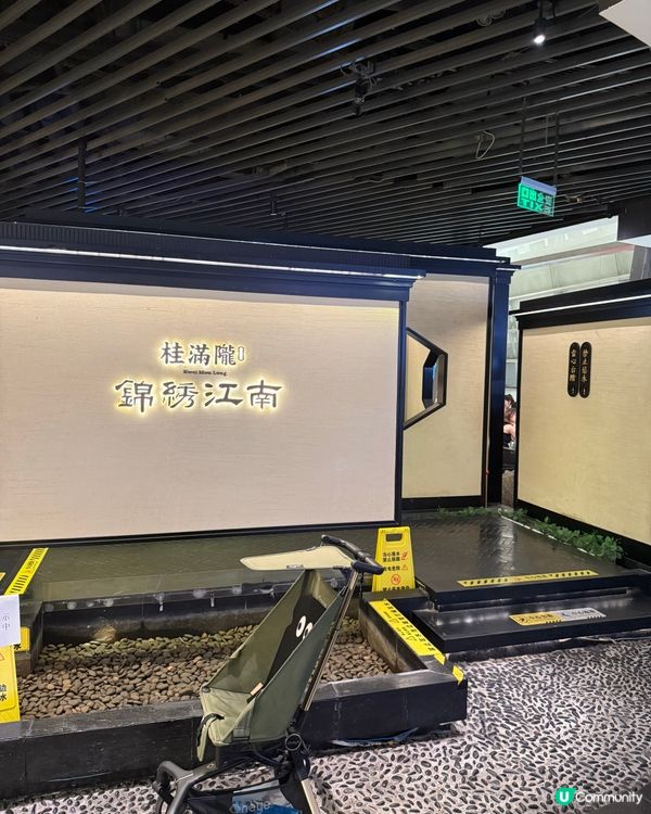 穿越江南古鎮．高CP值江浙菜