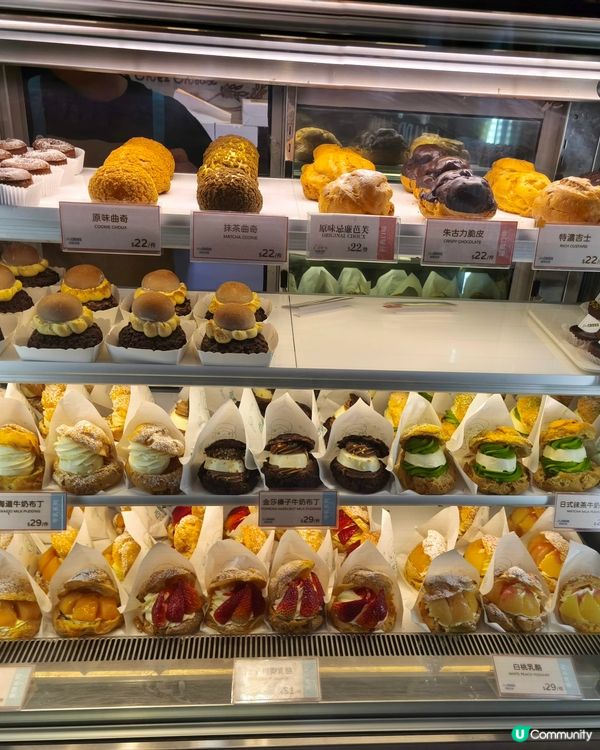 西樹泡芙專一就掂