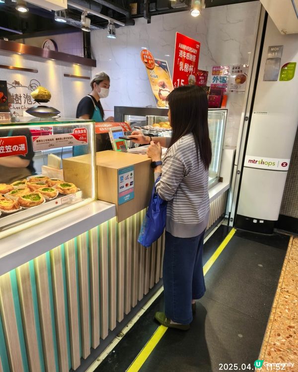 西樹泡芙專一就掂