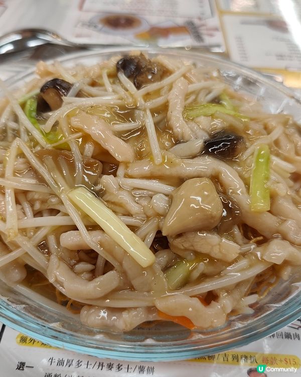 **假期family day👨‍👩‍👧｜土瓜灣隱世茶記大份量...