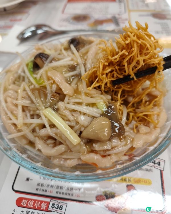 **假期family day👨‍👩‍👧｜土瓜灣隱世茶記大份量...