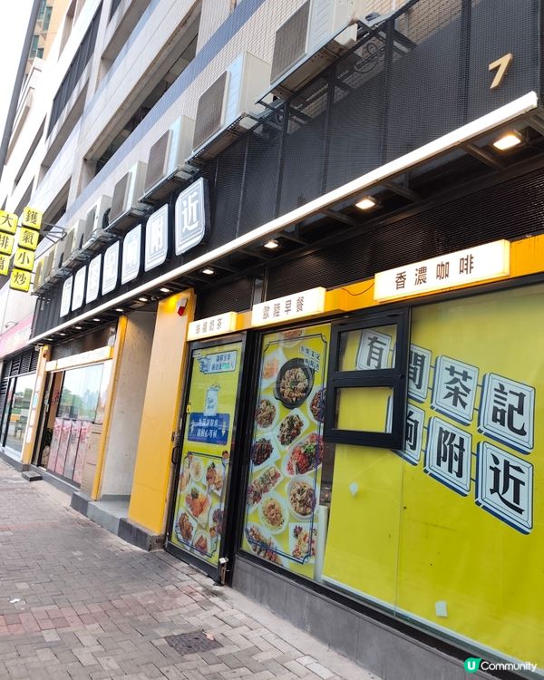 **假期family day👨‍👩‍👧｜土瓜灣隱世茶記大份量...