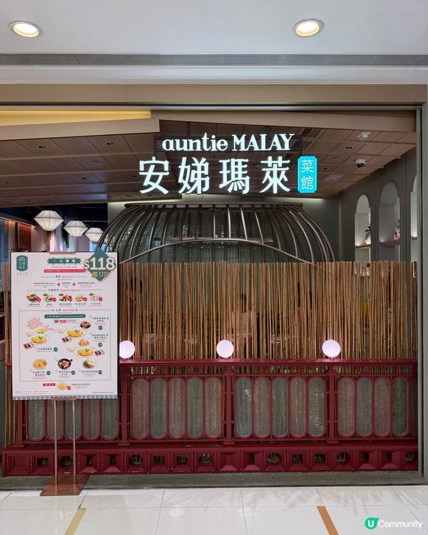 維港海景Chill嘆星馬菜