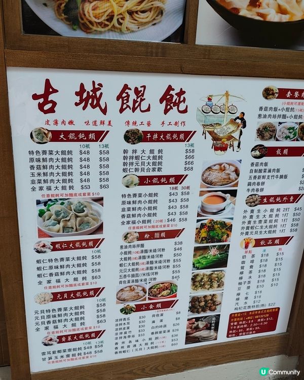 【尖沙咀隱世餛飩店！抵食大粒云吞爆蝦仁🤤】  