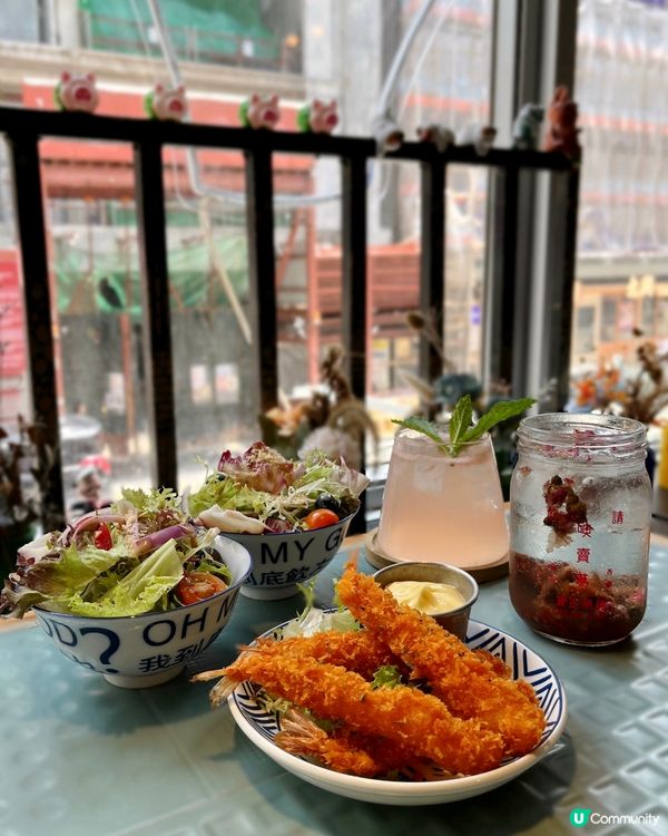 藝術風🎨玩味CAFE