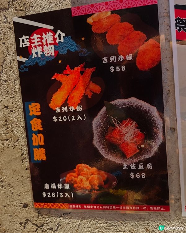 📌土瓜灣隱世日式牛舌專門店👅｜牛舌控必試！性價比超高💯