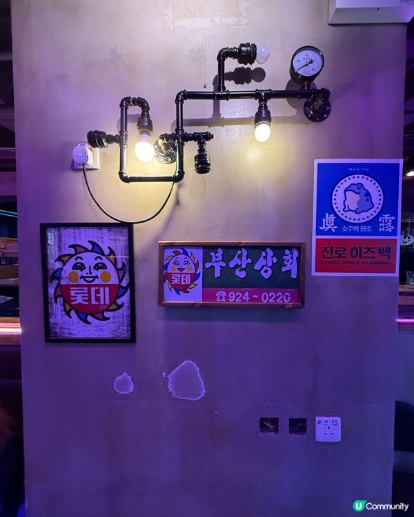 釜山傳統韓菜．原隻章魚鍋