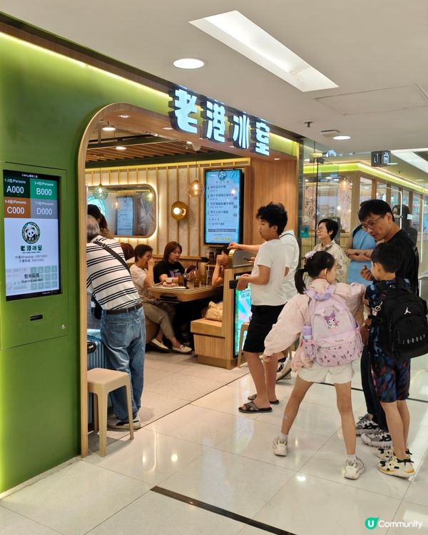 【#葵芳隱世冰室🔥人均$100歎足4餸1飲！芝士拉絲菠蘿包超...