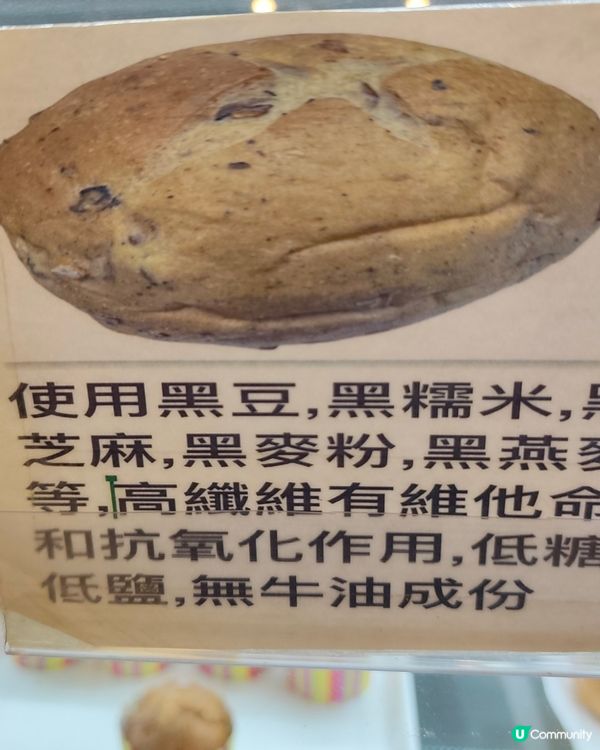 土瓜灣隱世麵包店 🍞  驚喜價錢！