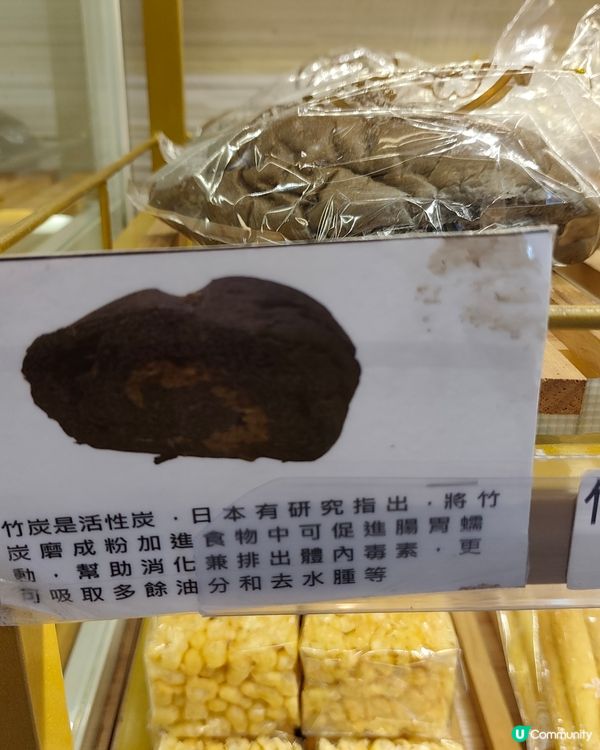 土瓜灣隱世麵包店 🍞  驚喜價錢！