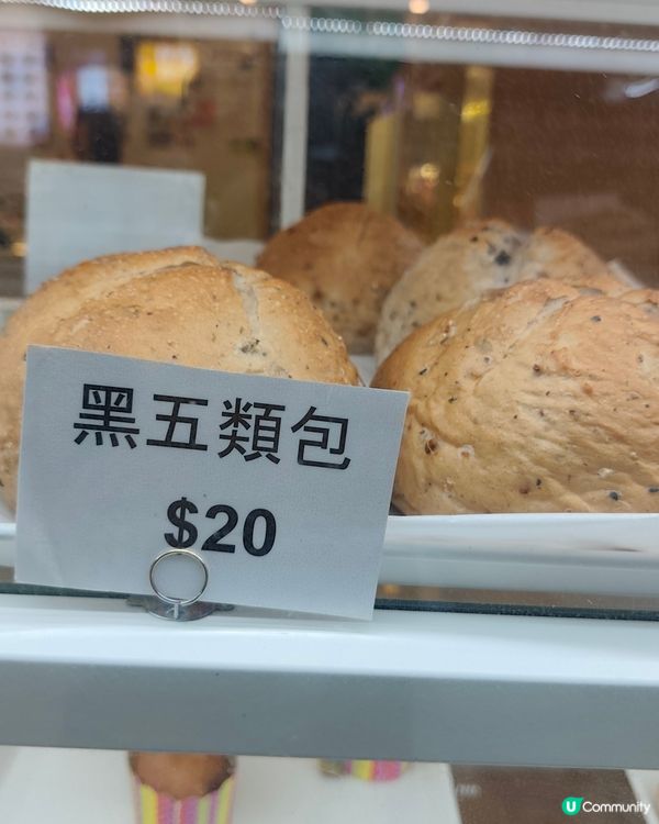 土瓜灣隱世麵包店 🍞  驚喜價錢！