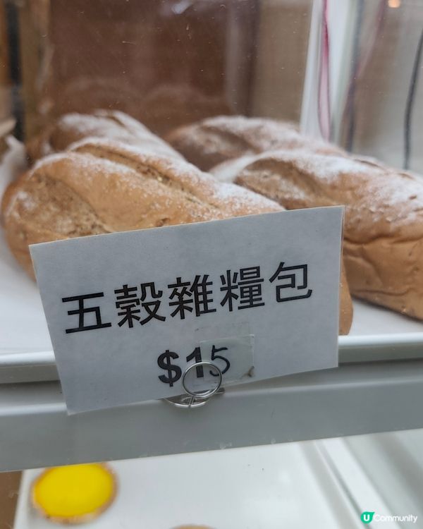 土瓜灣隱世麵包店 🍞  驚喜價錢！