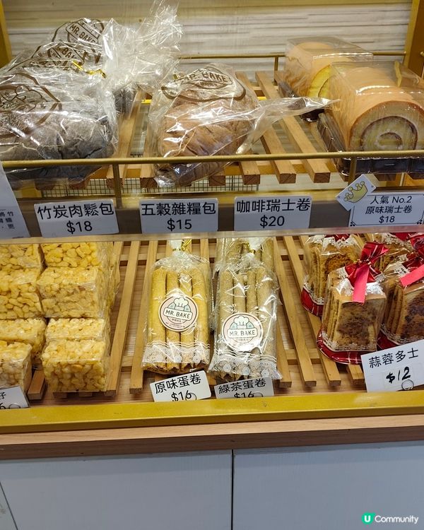 土瓜灣隱世麵包店 🍞  驚喜價錢！