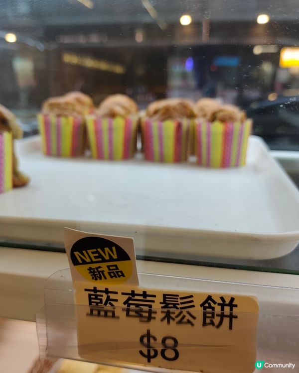 土瓜灣隱世麵包店 🍞  驚喜價錢！