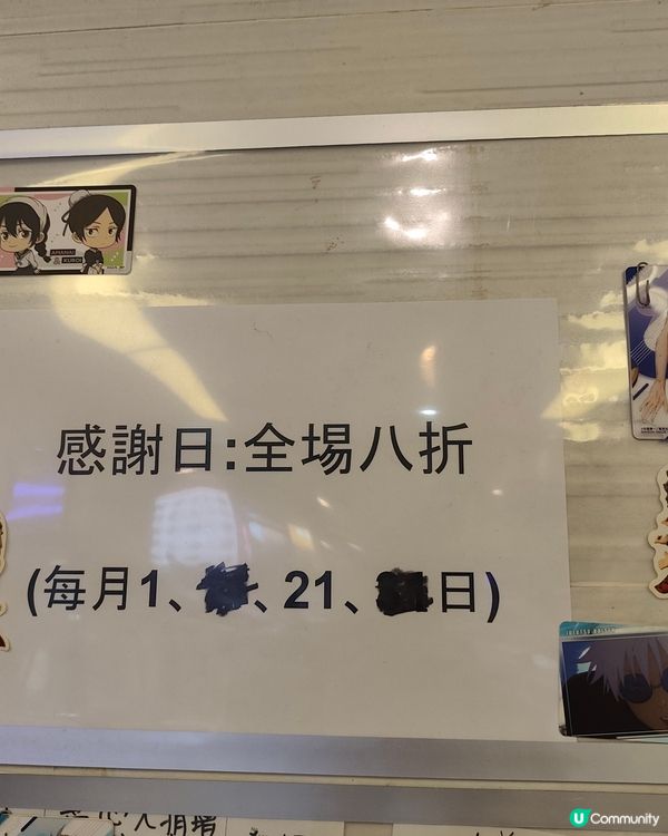 土瓜灣隱世麵包店 🍞  驚喜價錢！