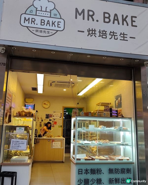 土瓜灣隱世麵包店 🍞  驚喜價錢！