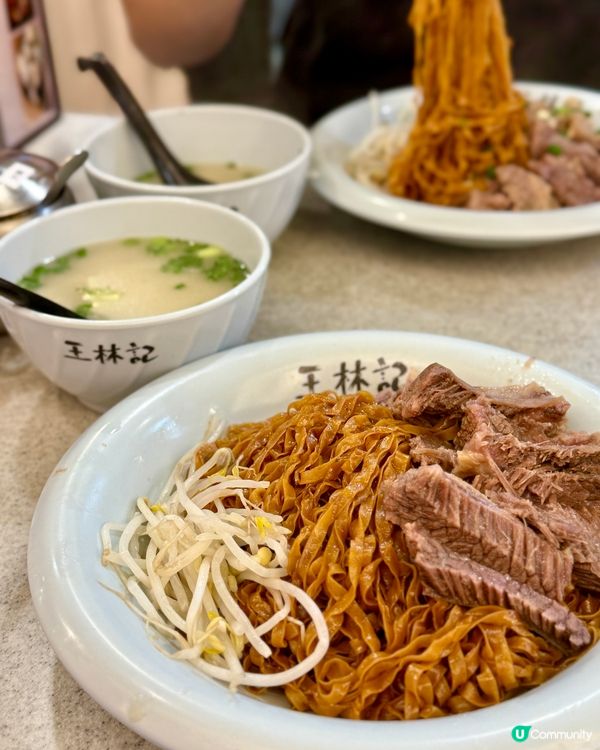 📍筲箕灣 王林記🥢東大街馳名坑腩撈粗🍜