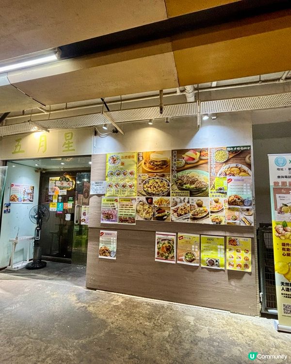 觀塘數一數二好食嘅台式餐廳🥁